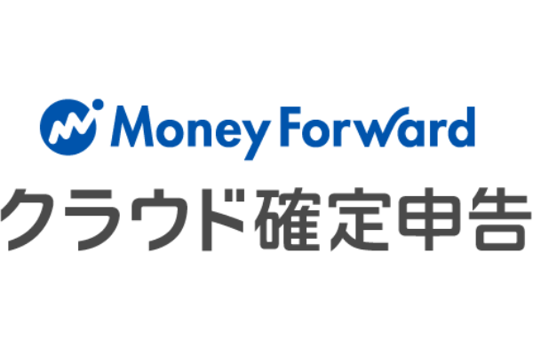 マネーフォワード クラウド確定申告